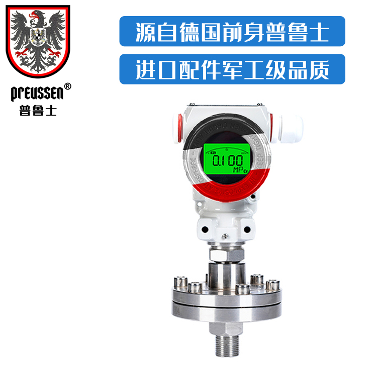压力变送器